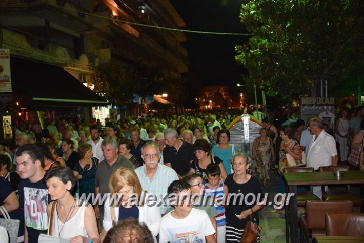 alexandriamou.gr_perifora_panagia17008