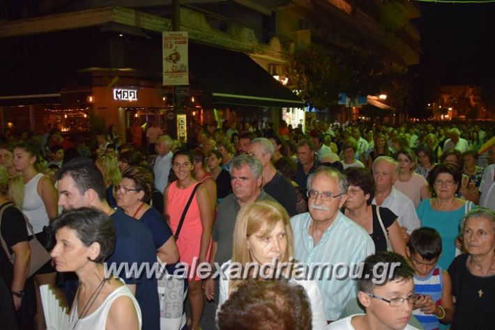 alexandriamou.gr_perifora_panagia17010