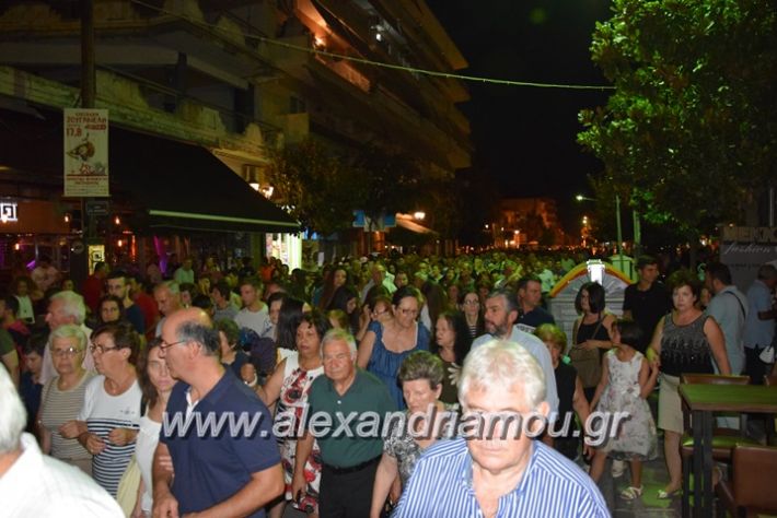 alexandriamou.gr_perifora_panagia17013