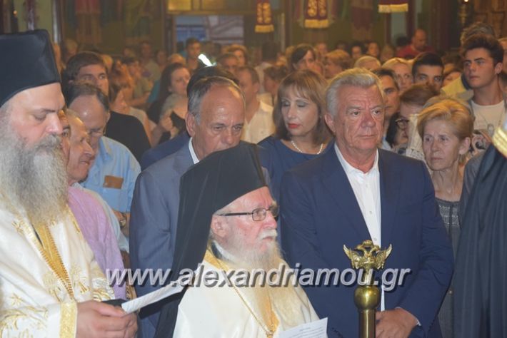 alexandriamou.gr_perifora_panagia17022