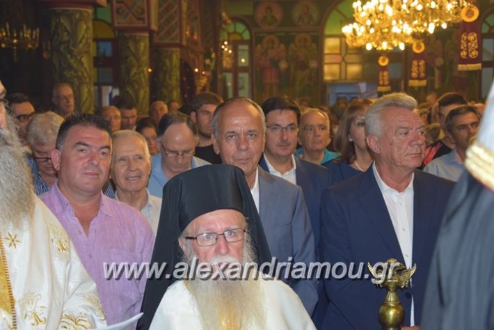 alexandriamou.gr_perifora_panagia17025