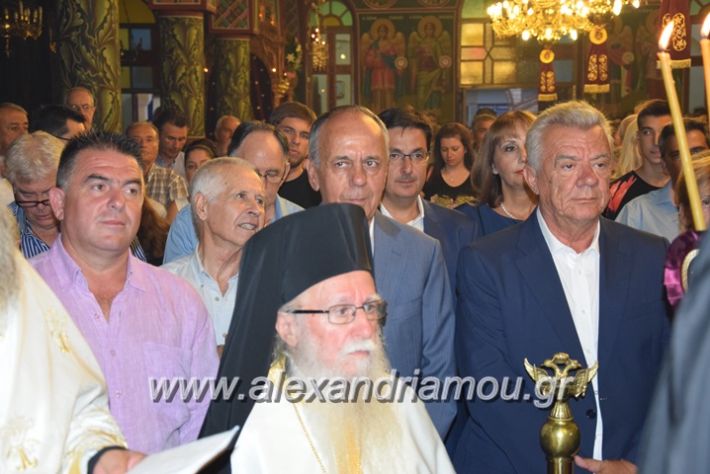 alexandriamou.gr_perifora_panagia17026