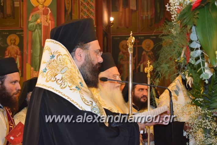 alexandriamou.gr_perifora_panagia17028