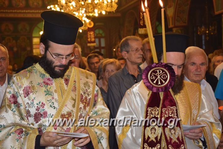 alexandriamou.gr_perifora_panagia17030