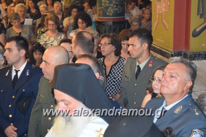 alexandriamou.gr_perifora_panagia17032