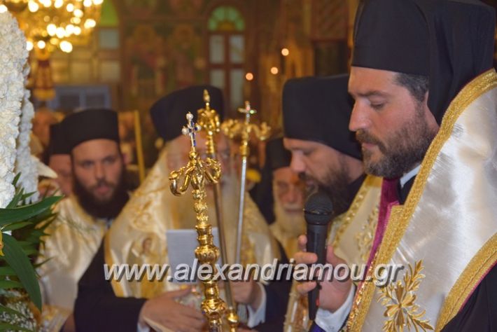 alexandriamou.gr_perifora_panagia17039