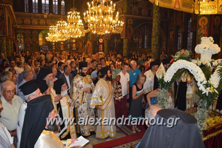 alexandriamou.gr_perifora_panagia17044