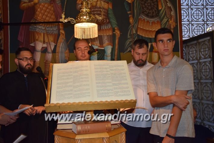 alexandriamou.gr_perifora_panagia17050