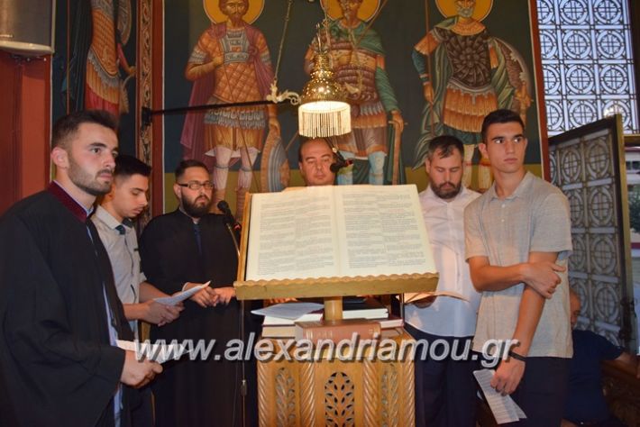 alexandriamou.gr_perifora_panagia17051