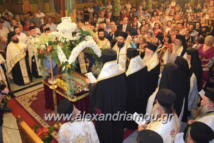 alexandriamou.gr_perifora_panagia17062