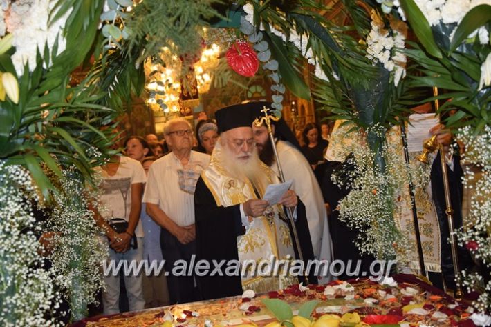 alexandriamou.gr_perifora_panagia17068