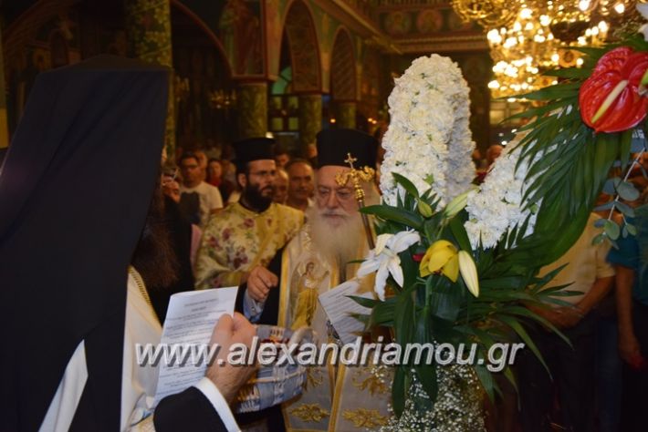 alexandriamou.gr_perifora_panagia17070