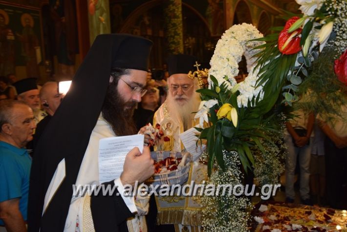 alexandriamou.gr_perifora_panagia17071