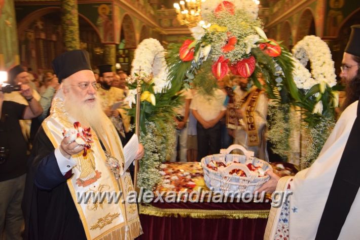 alexandriamou.gr_perifora_panagia17072