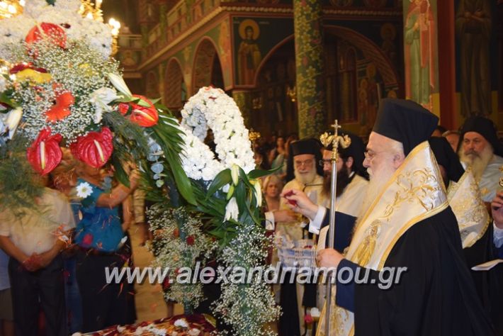 alexandriamou.gr_perifora_panagia17075