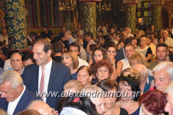 alexandriamou.gr_perifora_panagia17077