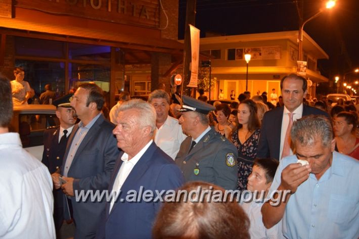 alexandriamou.gr_perifora_panagia17105