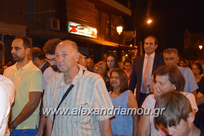 alexandriamou.gr_perifora_panagia17107