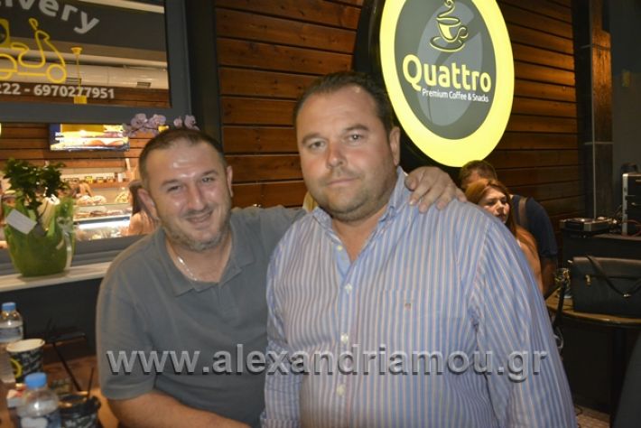 alexandriamou.gr_quatro17004