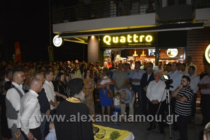 alexandriamou.gr_quatro17116