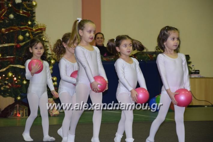 alexandriamou_githmiki2017022