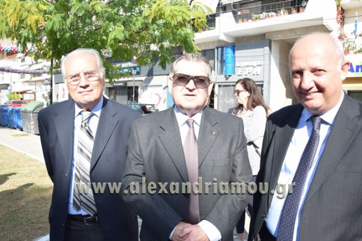 alexandriamou.gr_katathesi18015