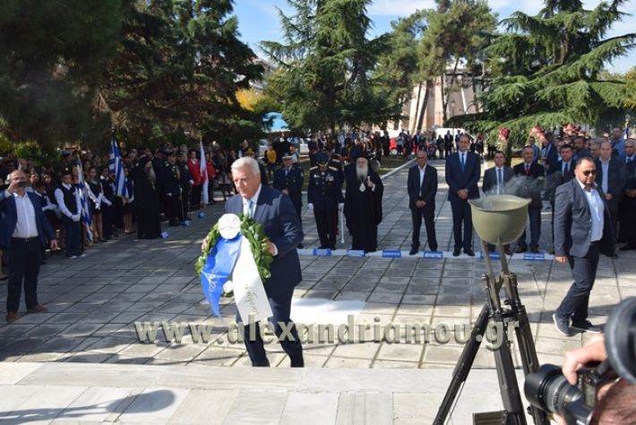 alexandriamou.gr_katathesi18072