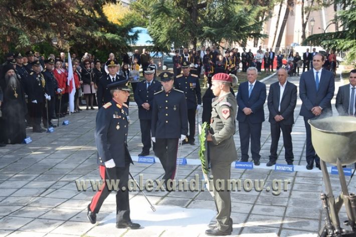 alexandriamou.gr_katathesi18095