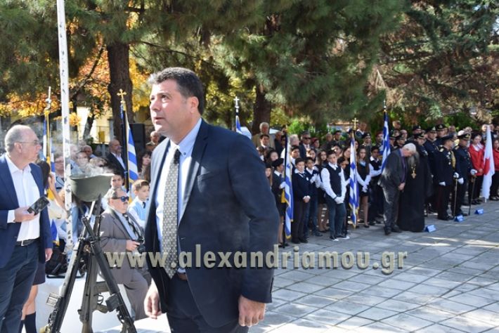 alexandriamou.gr_katathesi18107