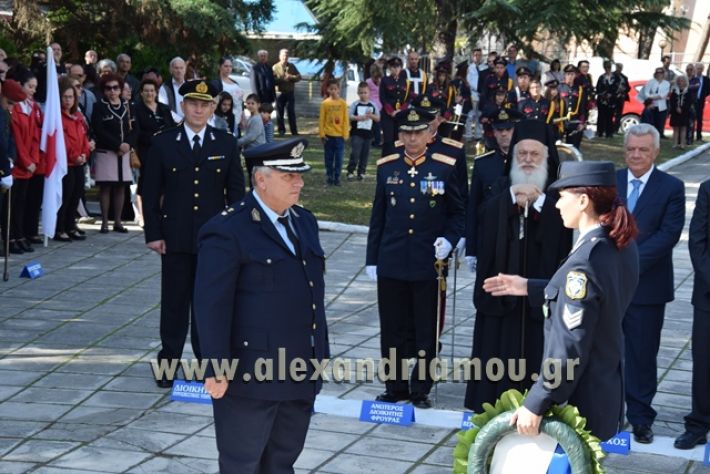 alexandriamou.gr_katathesi18114