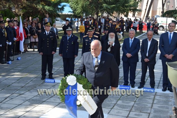 alexandriamou.gr_katathesi18166