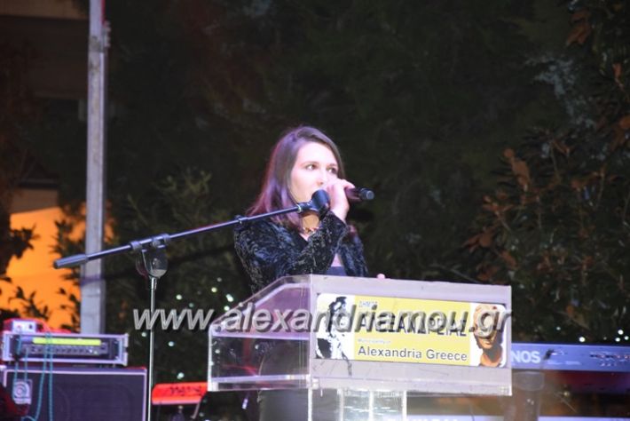 alexandriamou_XRISTOUGENA17014