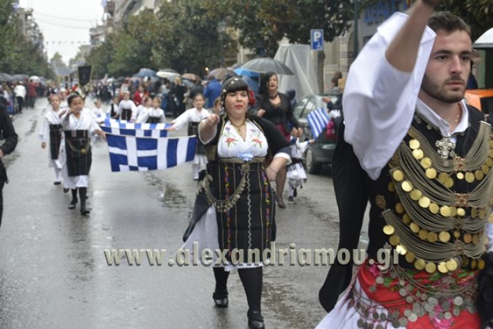 alexandriamou.gr_SULOGHPARELAS11011