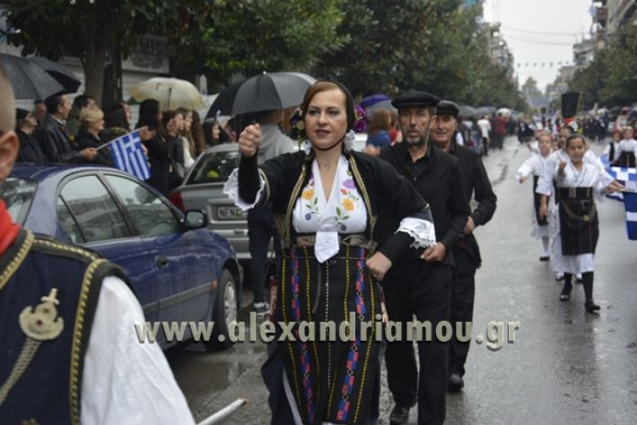 alexandriamou.gr_SULOGHPARELAS11012