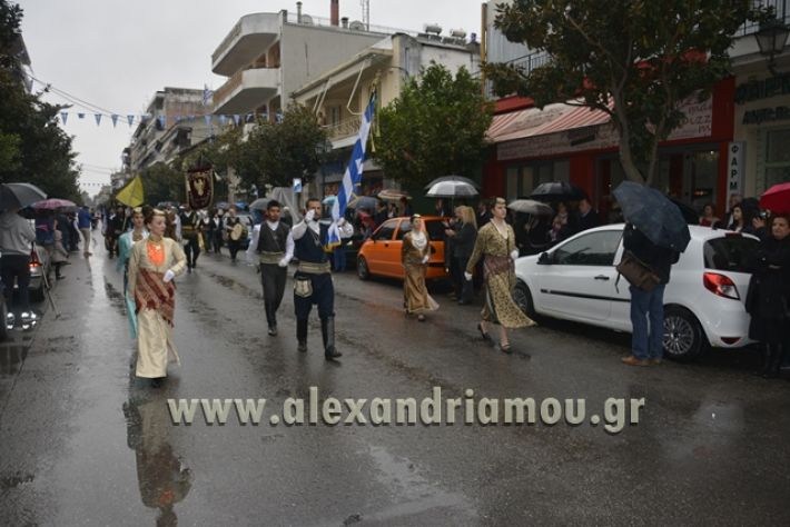 alexandriamou.gr_SULOGHPARELAS11055