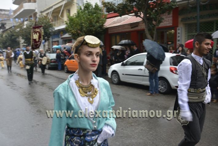 alexandriamou.gr_SULOGHPARELAS11057