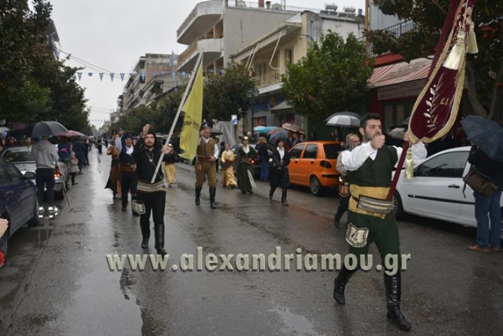 alexandriamou.gr_SULOGHPARELAS11060