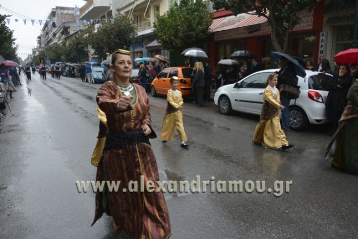 alexandriamou.gr_SULOGHPARELAS11064