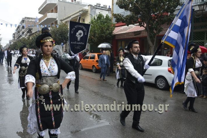 alexandriamou.gr_SULOGHPARELAS11071