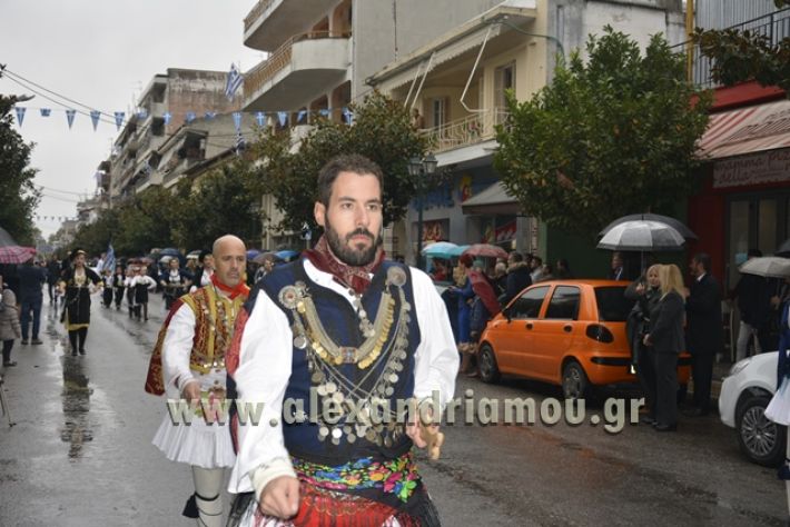 alexandriamou.gr_SULOGHPARELAS11074