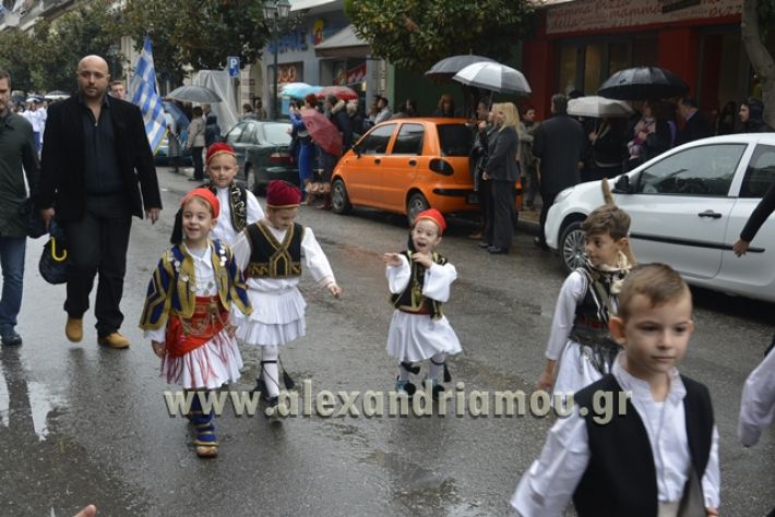 alexandriamou.gr_SULOGHPARELAS11082