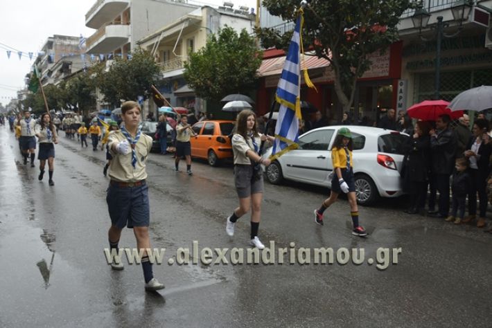 alexandriamou.gr_SULOGHPARELAS11096