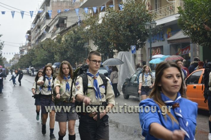 alexandriamou.gr_SULOGHPARELAS11106