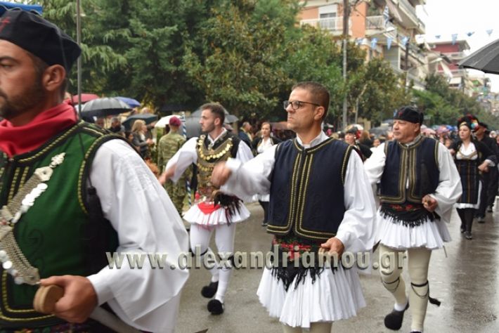 alexandriamou.gr_parelasi1250