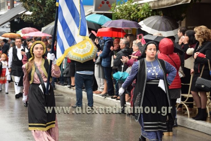 alexandriamou.gr_parelasi1272