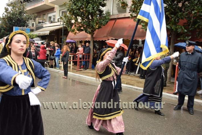 alexandriamou.gr_parelasi1274