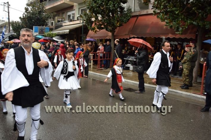 alexandriamou.gr_parelasi1279