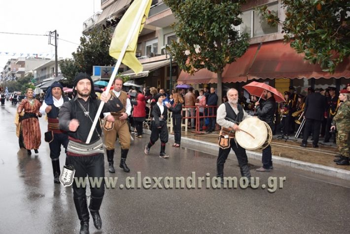 alexandriamou.gr_parelasi1290