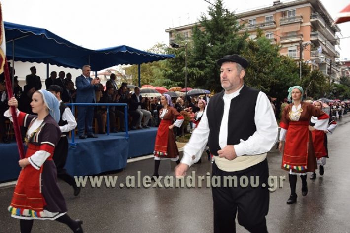 alexandriamou.gr_parelasi1295