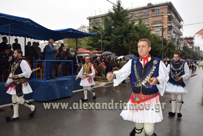 alexandriamou.gr_parelasi1302